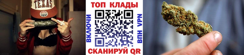 Купить наркотики цена Киреевск Бошки Шишки БУТИРАТ МЕГА зеркало МЕФ Альфа ПВП ГАШИШ