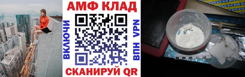 АМФ Premium  Киреевск 