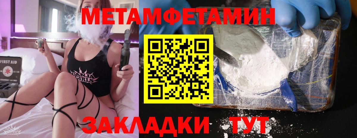 Амфетамин Розовый Киреевск