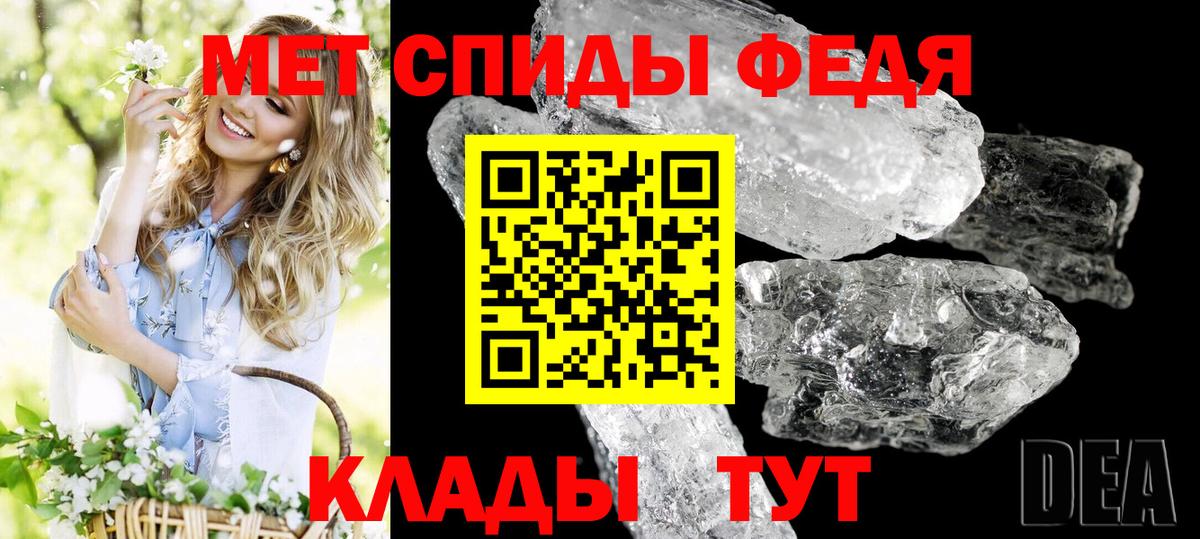 АМФЕТАМИН Premium  Вход с VPN  АМФЕТАМИН  Киреевск 
