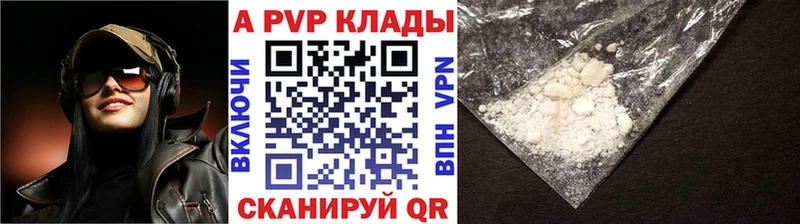 A PVP крисы CK Киреевск