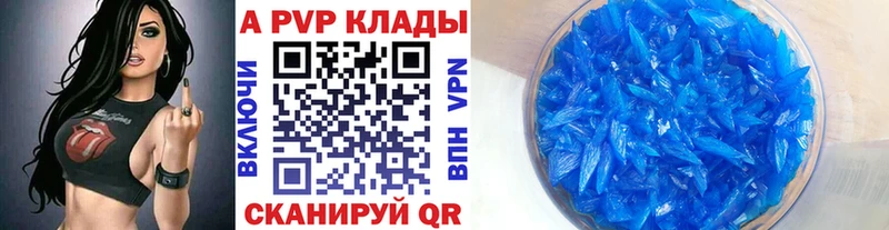 купить наркотики сайты  Киреевск  Alpha-PVP мука 