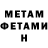 ГАШ hashish Logo Mrak