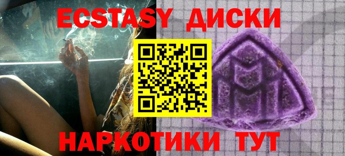 ЭКСТАЗИ 280мг  Вход с VPN  mega ссылки  Киреевск 