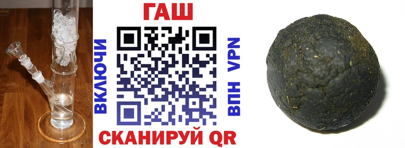 ГАШИШ гашик Киреевск