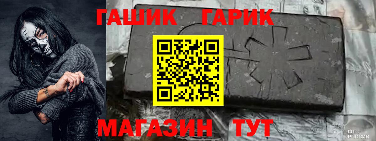 ГАШ  Вход с VPN  Киреевск  ГАШИШ AMNESIA HAZE 