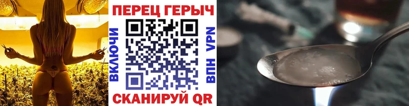 Героин афганец Киреевск
