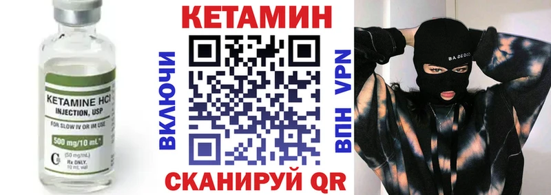 KRAKEN ССЫЛКА  Киреевск  Кетамин VHQ 