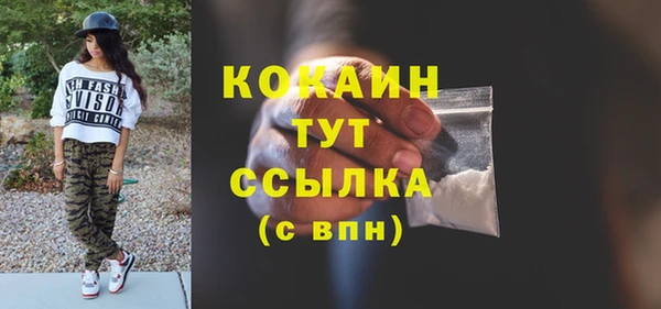 MDMA Premium VHQ Саяногорск