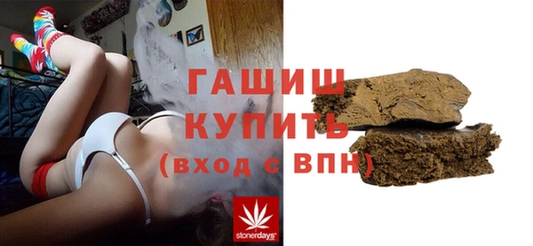 мескалин Всеволожск