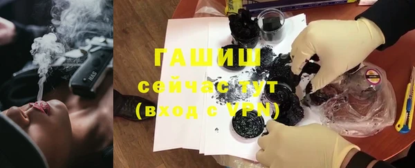 ПСИЛОЦИБИНОВЫЕ ГРИБЫ Алексин