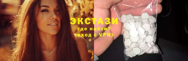 ПСИЛОЦИБИНОВЫЕ ГРИБЫ Алексин