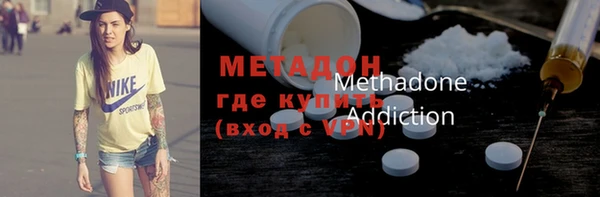 гидра Сафоново
