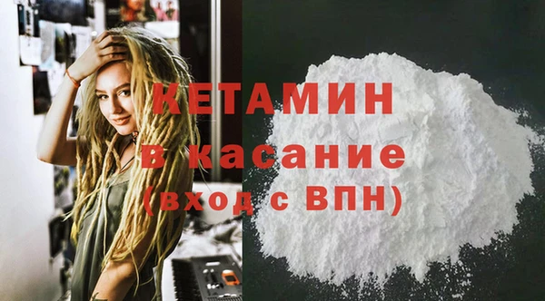 гидра Сафоново