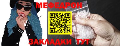 эйфоретик Анжеро-Судженск