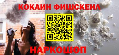 эйфоретик Анжеро-Судженск