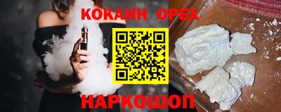 марихуана Анапа
