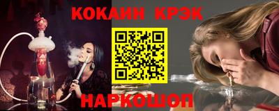 эйфоретик Анжеро-Судженск