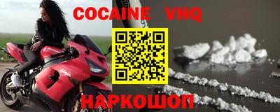 эйфоретик Анжеро-Судженск