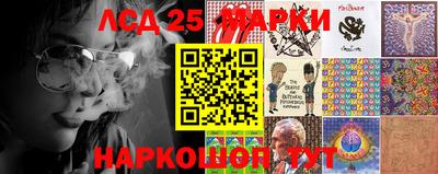 марихуана Анапа