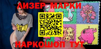 эйфоретик Анжеро-Судженск
