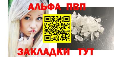 эйфоретик Анжеро-Судженск