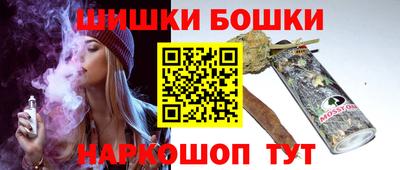 марихуана Анапа