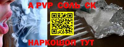 a pvp Ангарск