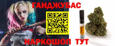 марихуана Анапа
