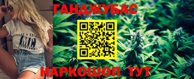 марихуана Анапа