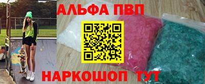 марихуана Анапа