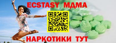 эйфоретик Анжеро-Судженск