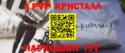 эйфоретик Анжеро-Судженск