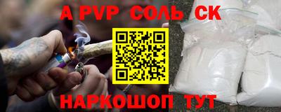 a pvp Ангарск
