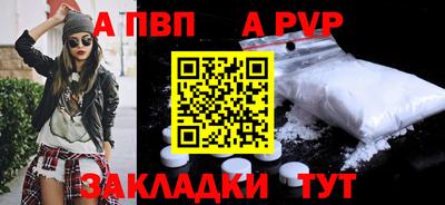 эйфоретик Анжеро-Судженск