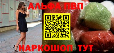 марихуана Анапа