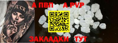 марихуана Анапа