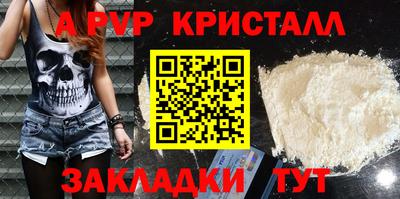 эйфоретик Анжеро-Судженск