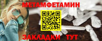 эйфоретик Анжеро-Судженск