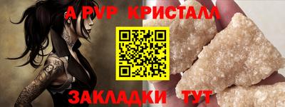 эйфоретик Анжеро-Судженск