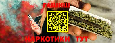 марихуана Анапа