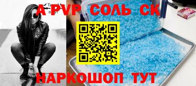 эйфоретик Анжеро-Судженск