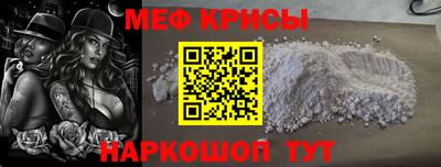 эйфоретик Анжеро-Судженск