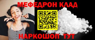 эйфоретик Анжеро-Судженск
