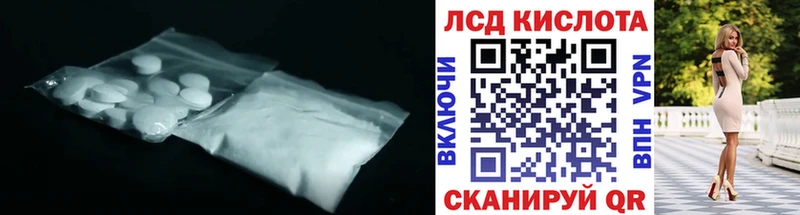ЛСД экстази ecstasy  ОМГ ОМГ рабочий сайт  Киреевск 