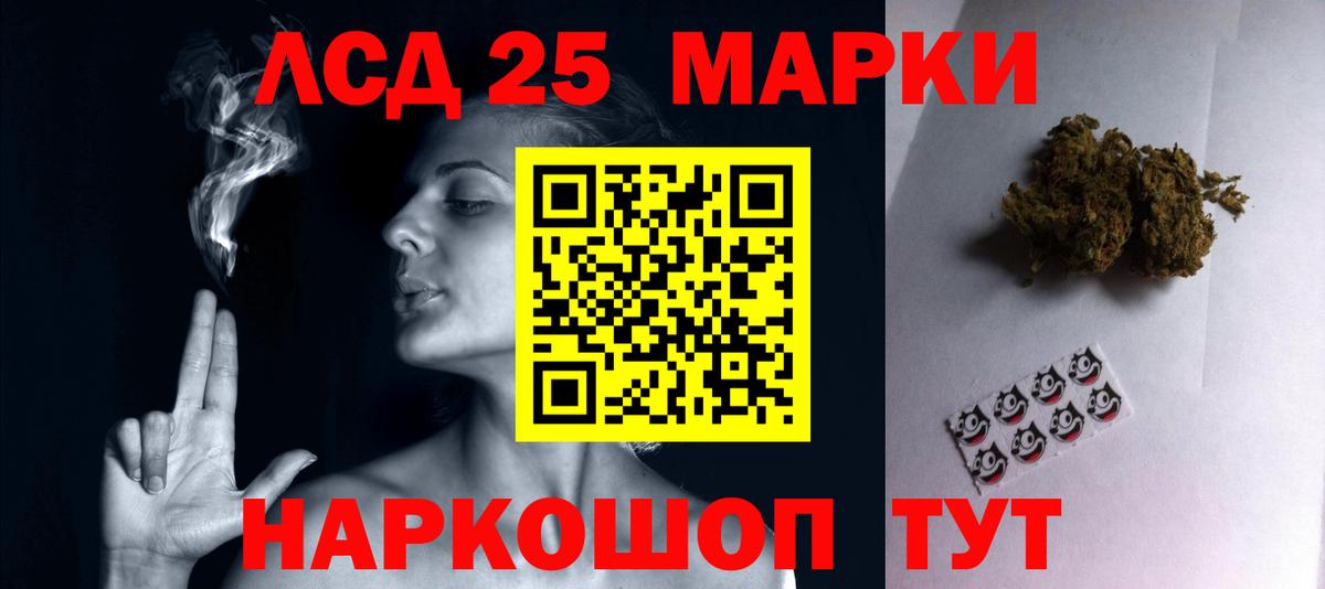 Киреевск  ЛСД экстази  Вход с VPN  LSD-25 экстази кислота  ЛСД экстази ecstasy 
