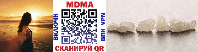 МДМА молли  мега ТОР  Киреевск 