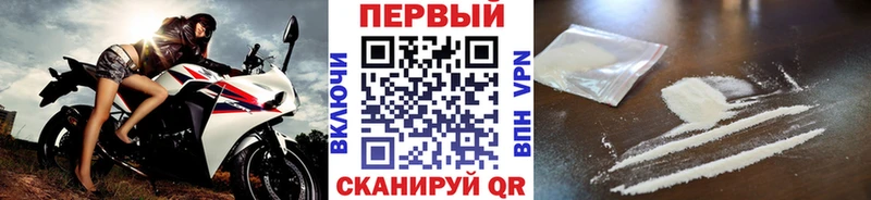 МЕТАМФЕТАМИН витя  мега рабочий сайт  Киреевск 