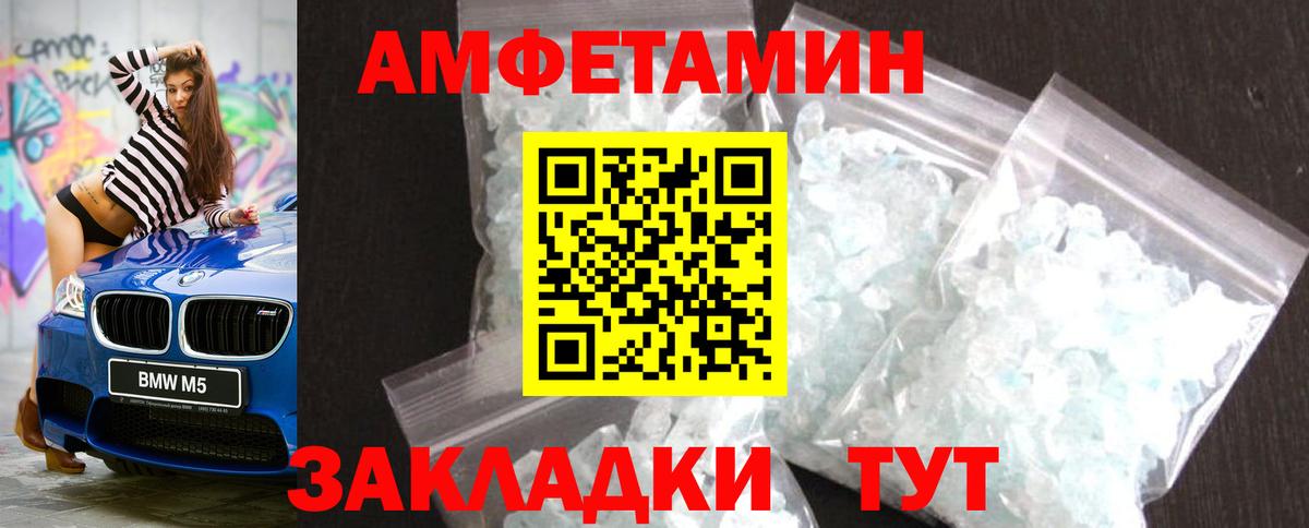 Первитин Methamphetamine  Первитин Methamphetamine  Вход с VPN  Киреевск 