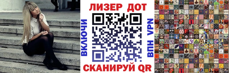 площадка состав  Киреевск  Марки N-bome 1,5мг  купить  